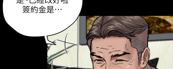 第8话29
