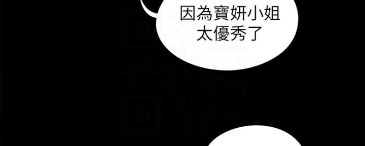第8话41
