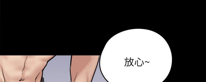 第8话97