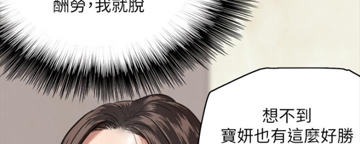 第7话8
