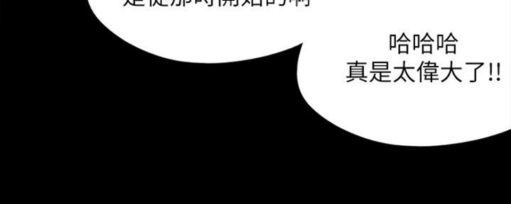 第5话105