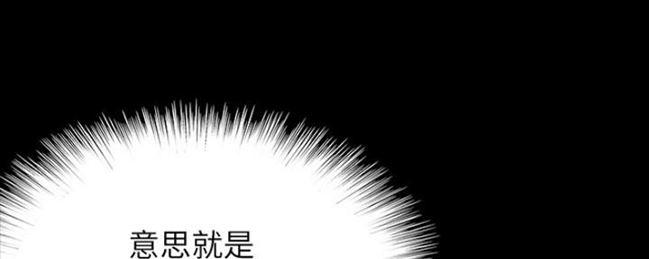 第5话106