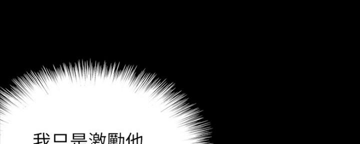 第5话111