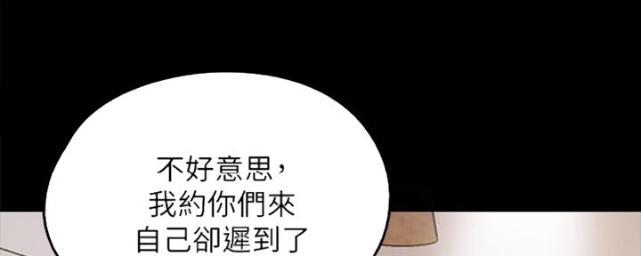 第5话23