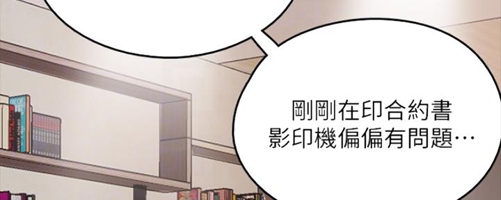 第5话24