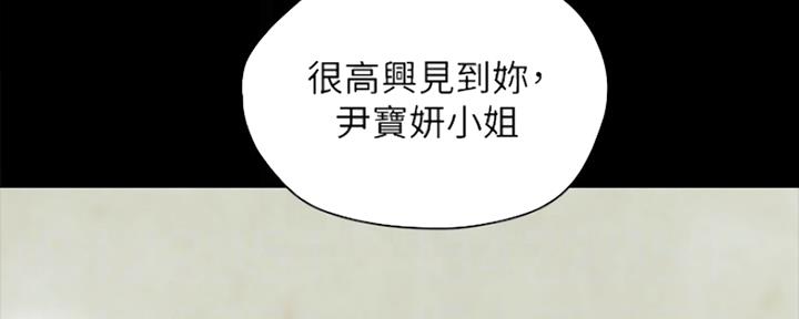 第5话52