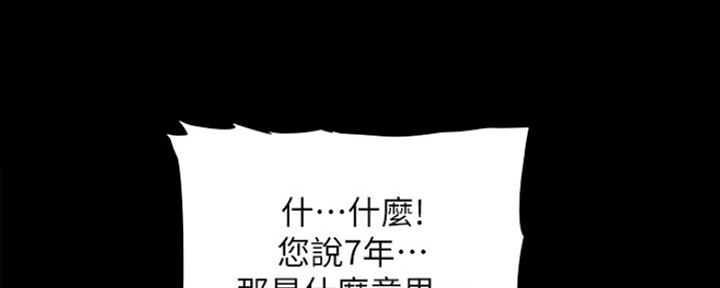 第5话62