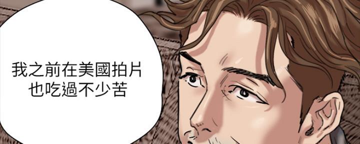第5话67