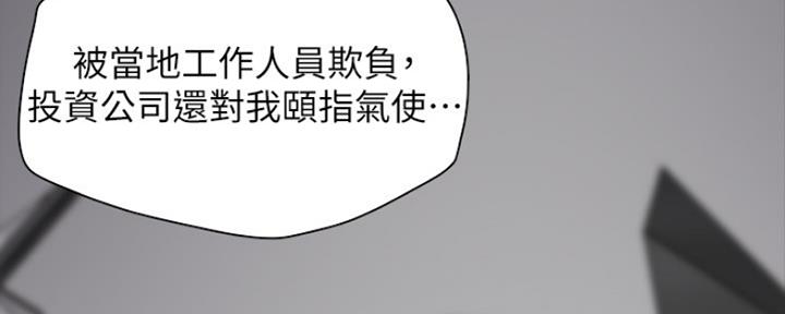 第5话70