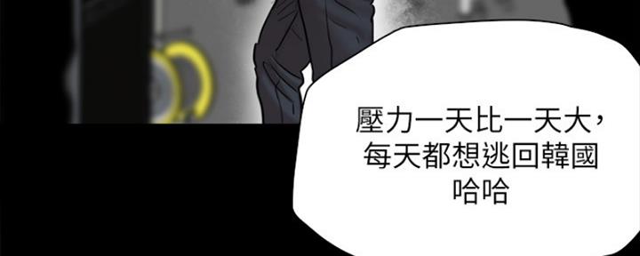 第5话73