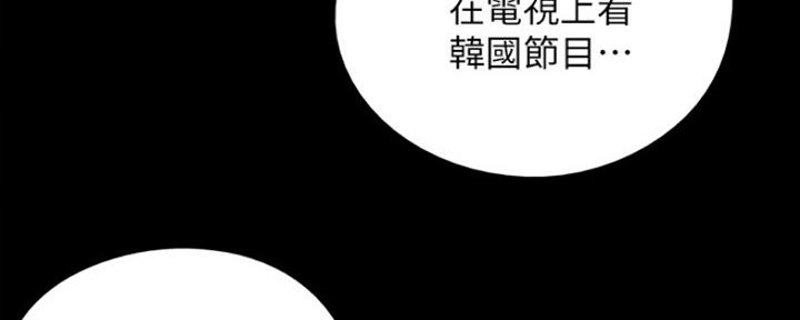 第5话77
