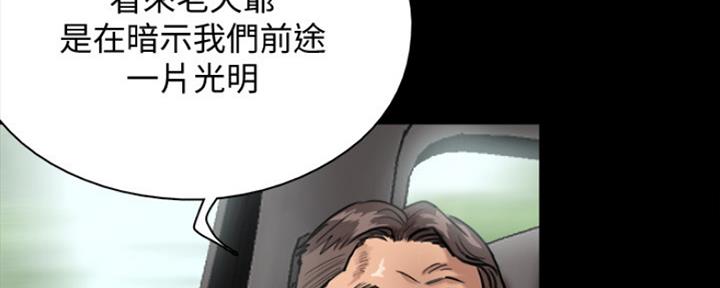 第3话10