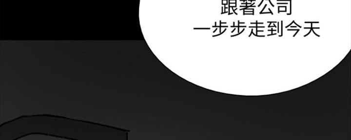 第3话39