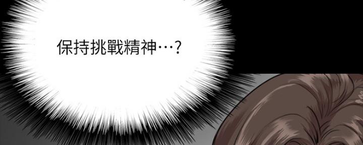 第3话51