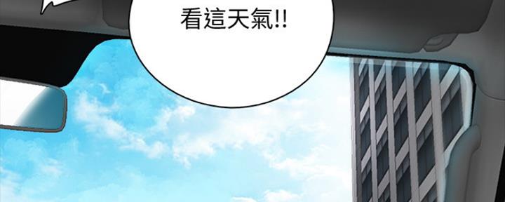 第3话6