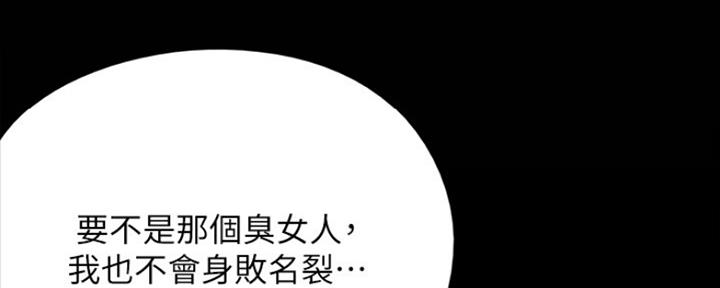 第3话74