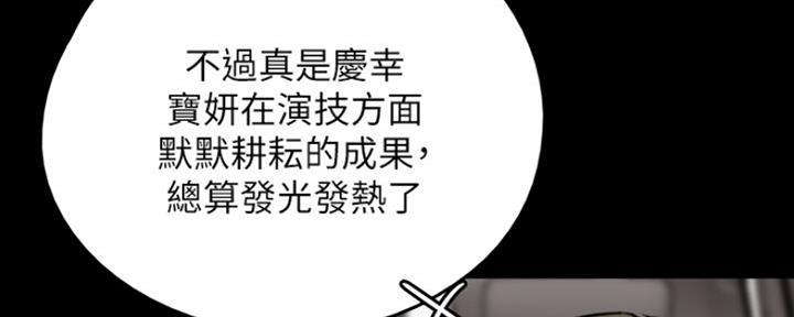 第3话79
