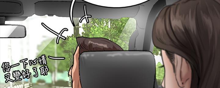 第3话85