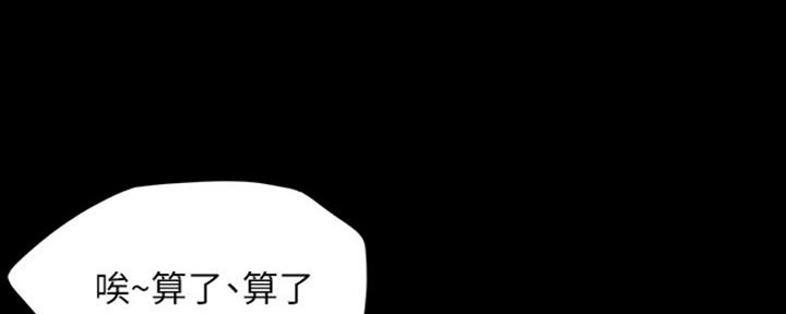 第2话14