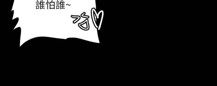 第2话34