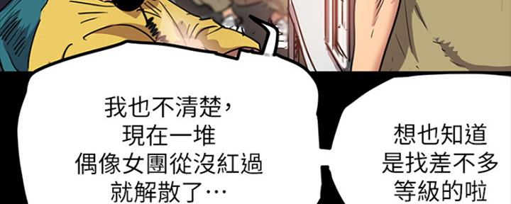 第2话69