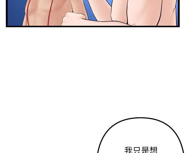 第98话1