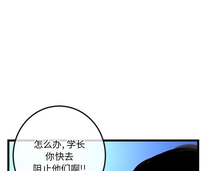 第98话15