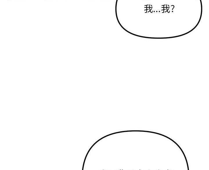 第98话17