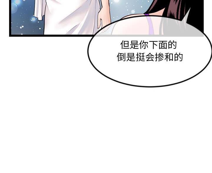 第98话19