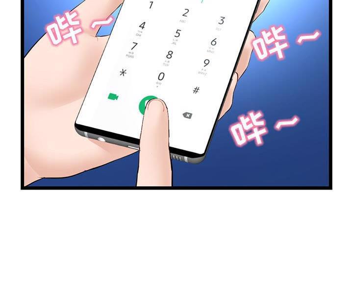 第98话23