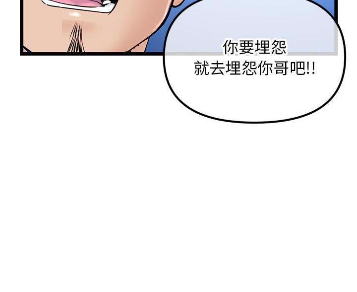第98话3
