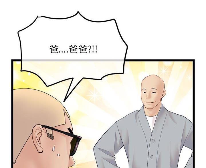 第98话32