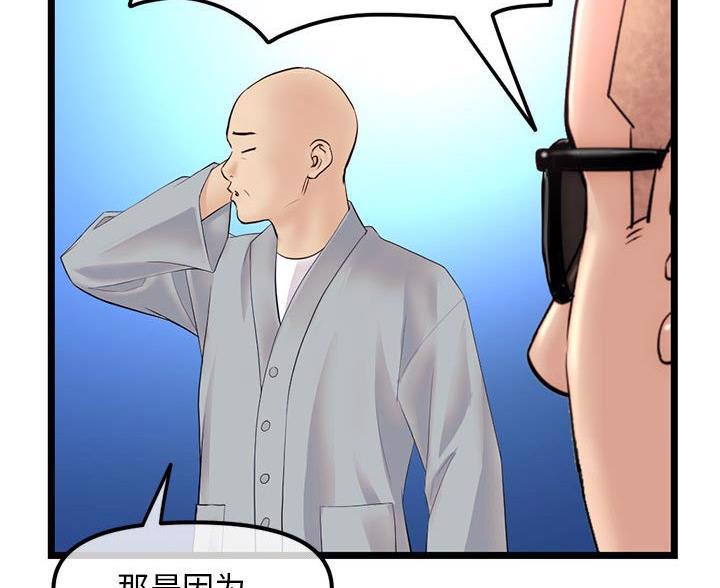 第98话52