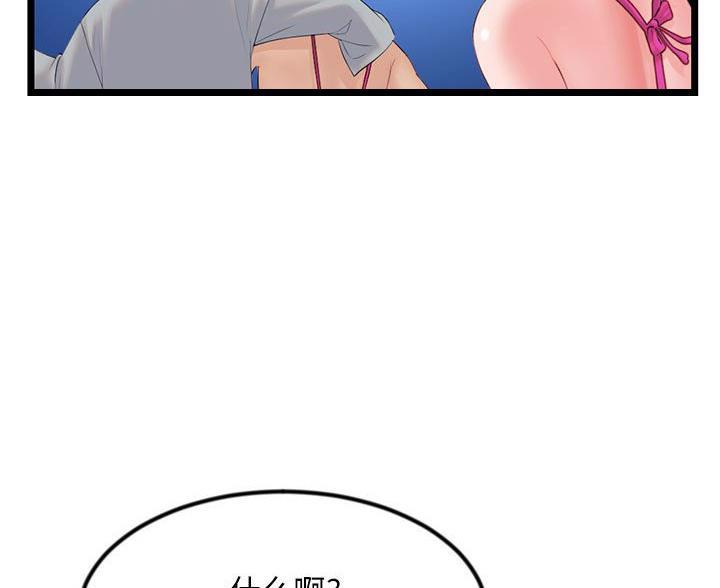 第98话57