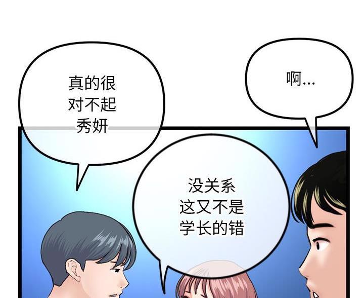 第98话62