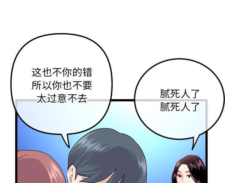 第98话64