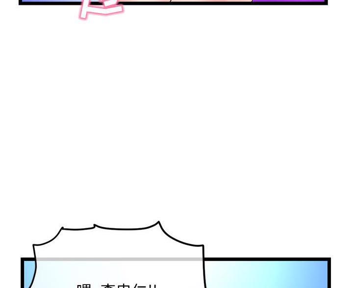 第98话70