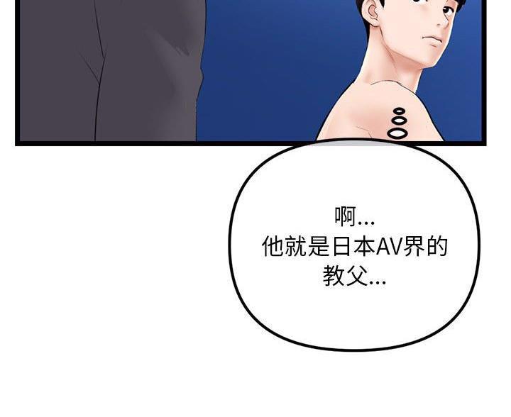 第98话76