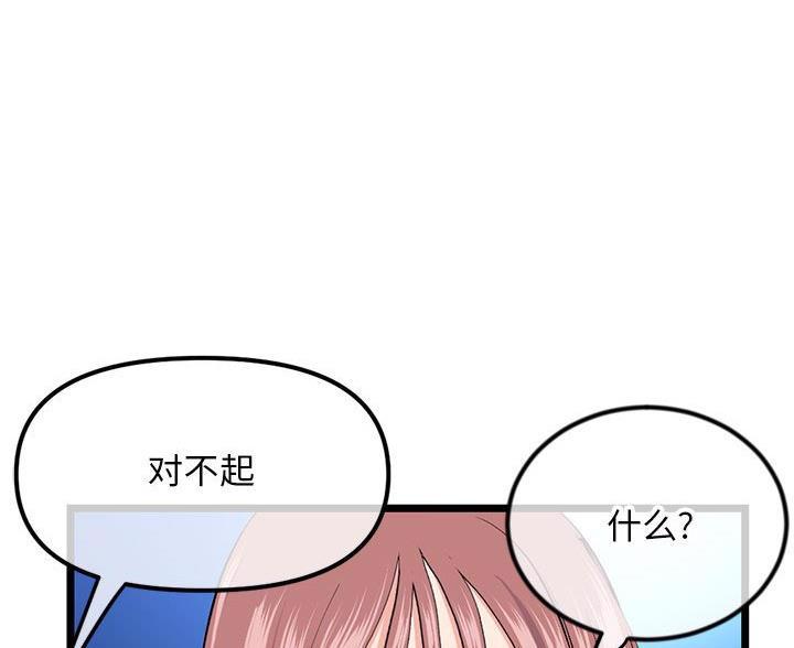 第97话67