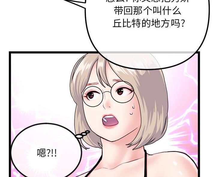 第96话3
