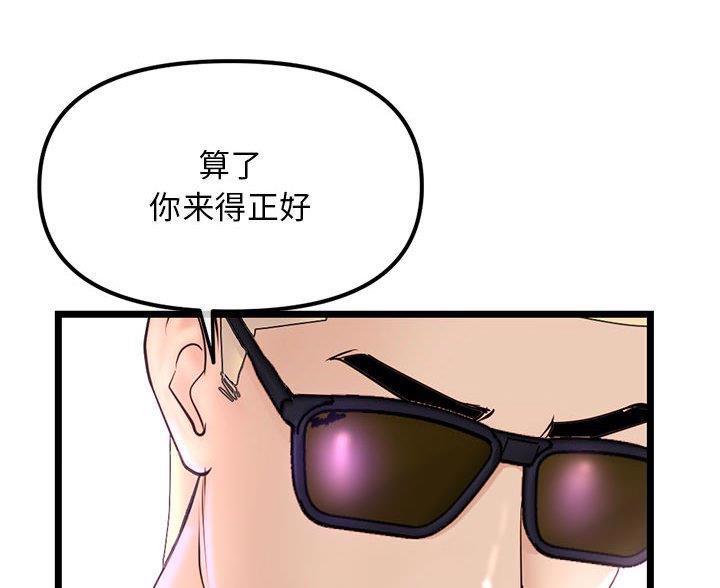 第95话71