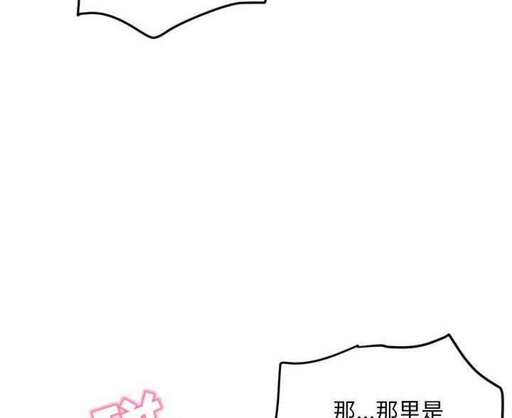 第94话39