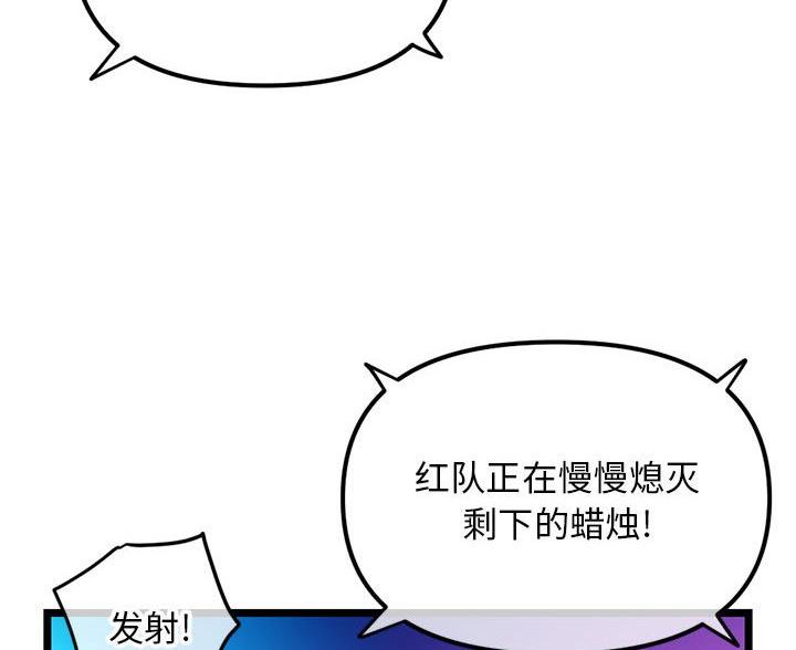 第93话51