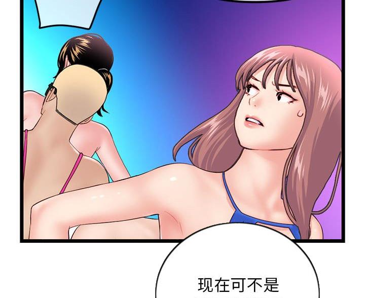 第93话52