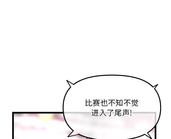 第93话6