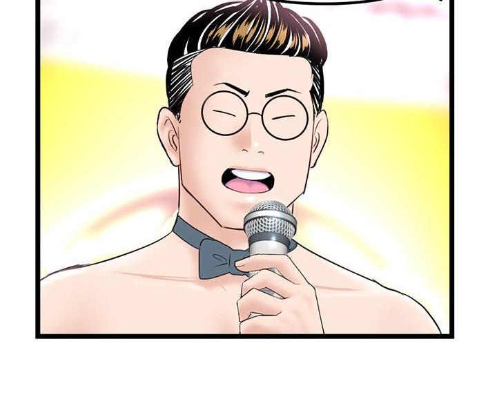 第93话7