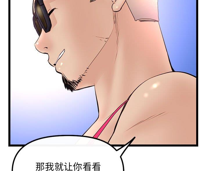 第90话101