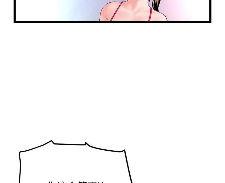 第89话64