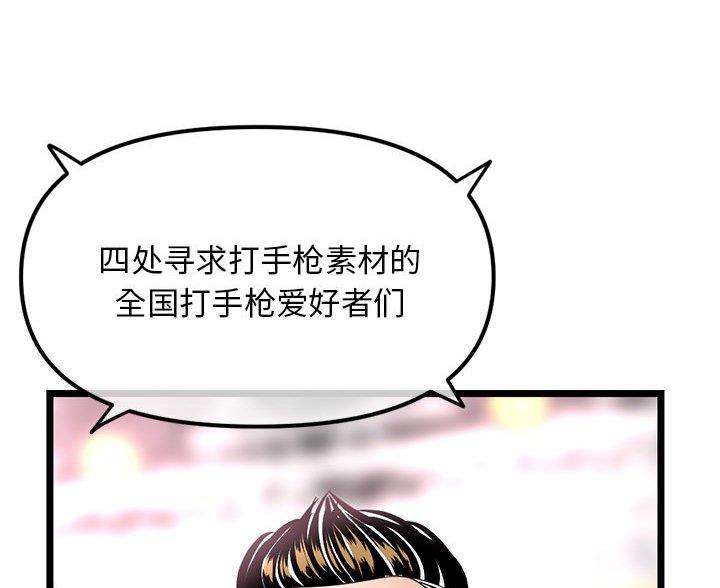 第88话29