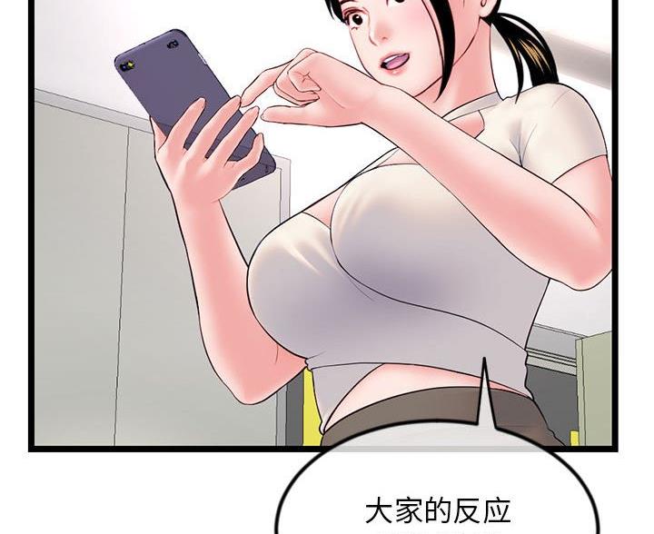 第87话10